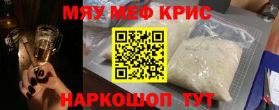 мефедрон VHQ Пыть-Ях