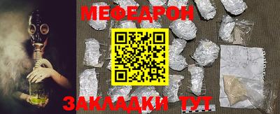 мефедрон VHQ Пыть-Ях