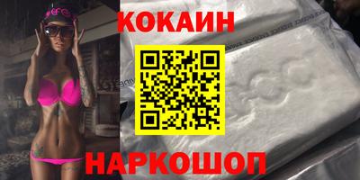 мефедрон VHQ Пыть-Ях