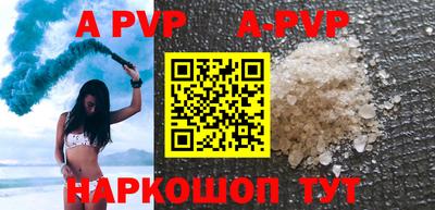 индика Пушкино