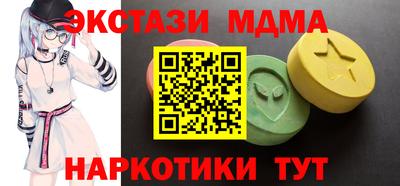 мефедрон VHQ Пыть-Ях