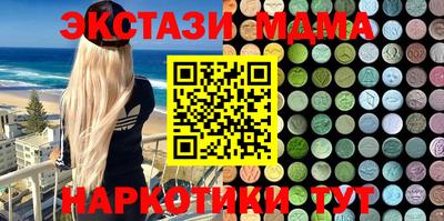 мефедрон VHQ Пыть-Ях