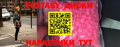 ешки Пугачёв