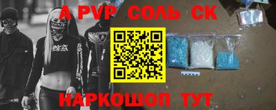 мефедрон VHQ Пыть-Ях