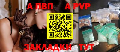 круглые Рыбинск