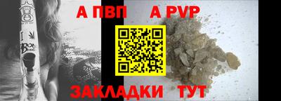 ешки Пугачёв