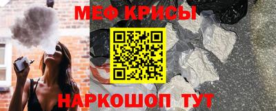 мефедрон VHQ Пыть-Ях