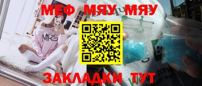 мефедрон VHQ Пыть-Ях