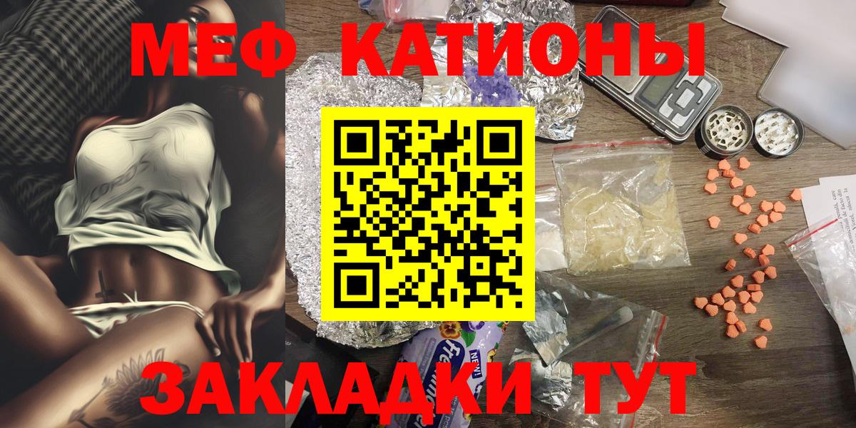 MDMA  Вход с VPN  НБОМе  Меф МЯУ МЯУ   Советск  ГАШИШ  Канабис  Кокаин  ЭКСТАЗИ 