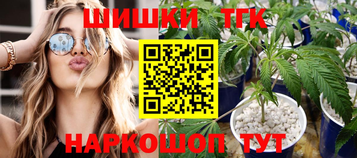 Бошки марихуана Bruce Banner Советск